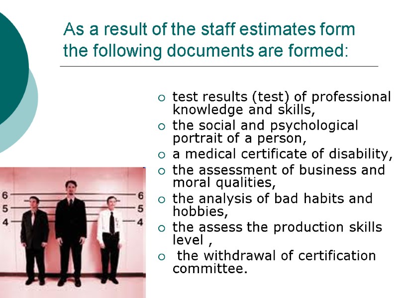 As a result of the staff estimates form the following documents are formed: 